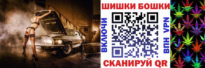 Как найти закладки Мурманск АМФ  Каннабис  Alpha PVP  Меф  Гашиш 