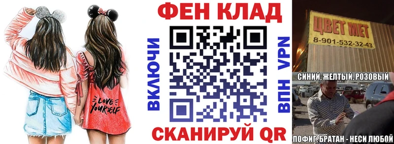 Амфетамин VHQ  где найти наркотики  это официальный сайт  Мурманск 