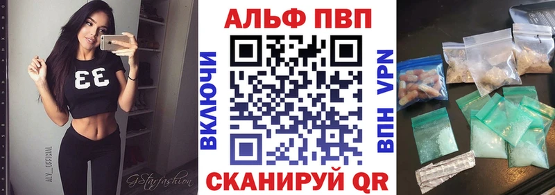 shop телеграм  Мурманск  Альфа ПВП СК 