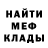 КЕТАМИН VHQ Thatonejean