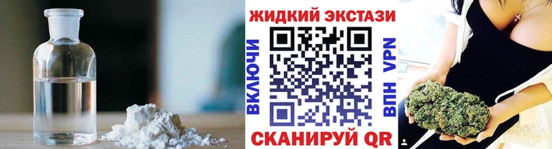 БУТИРАТ 1.4BDO  Мурманск 