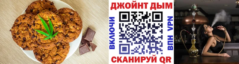 shop состав  Мурманск  Canna-Cookies марихуана  МЕГА сайт 