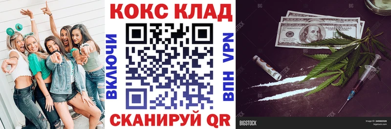 кракен сайт  Мурманск  Кокаин FishScale 