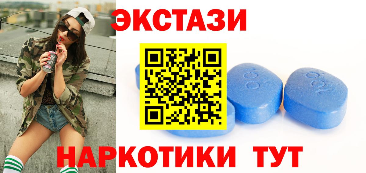 ЭКСТАЗИ louis Vuitton Мурманск