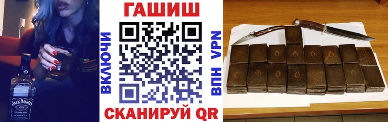 ГАШ гарик Мурманск