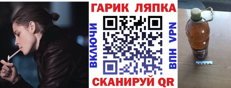 darknet телеграм  Мурманск  ГАШ гашик  где купить наркотик 
