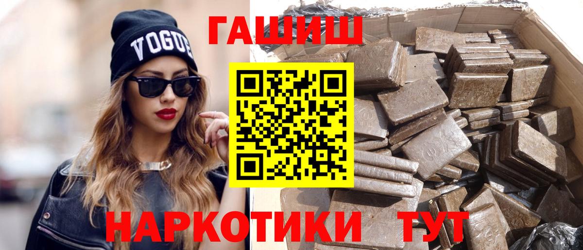 Мурманск  Гашиш AMNESIA HAZE  Гашиш AMNESIA HAZE  Вход с VPN 
