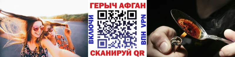 дарк нет официальный сайт  Мурманск  Героин белый 