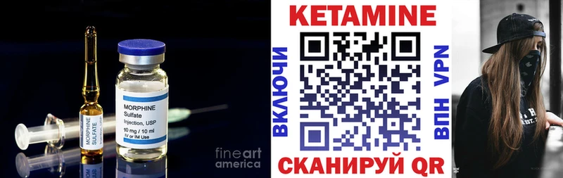 хочу   Мурманск  Кетамин VHQ 