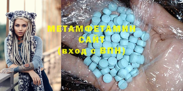 метамфетамин Надым