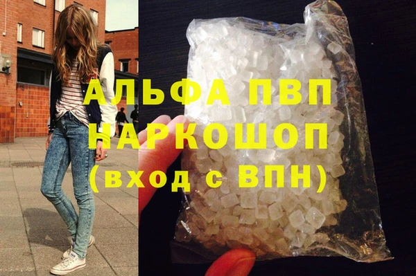 дурь Ачинск