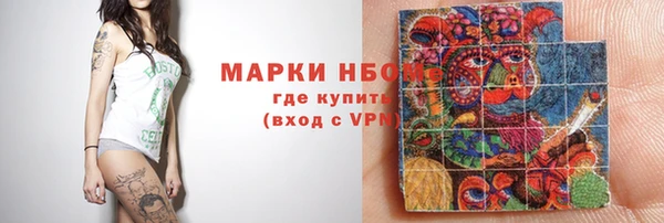 метамфетамин Надым
