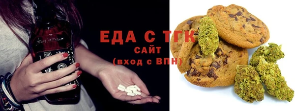 бошки Нефтегорск