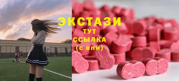 ALPHA-PVP Навашино