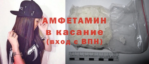 метамфетамин Надым