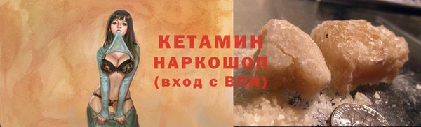 метамфетамин Надым