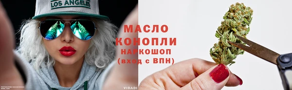 метамфетамин Надым