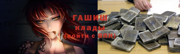 ALPHA-PVP Навашино