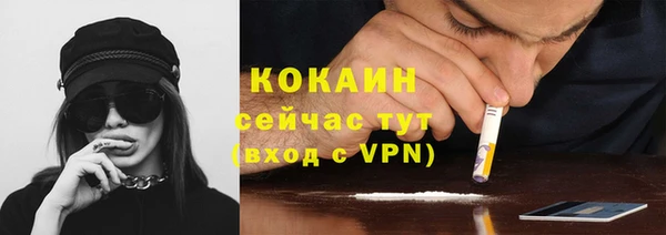метамфетамин Надым