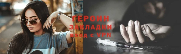 меф Наволоки