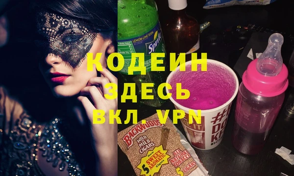 метамфетамин Надым