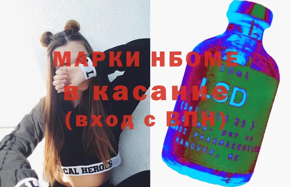 метамфетамин Надым