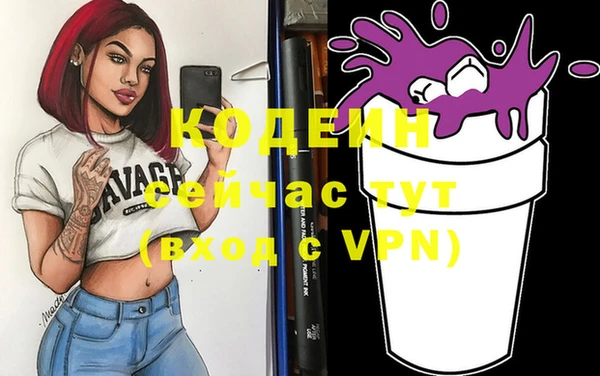 метамфетамин Надым