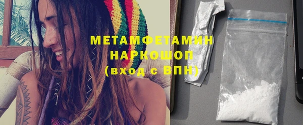 ГАЛЛЮЦИНОГЕННЫЕ ГРИБЫ Нефтекумск