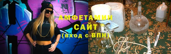 метамфетамин Надым