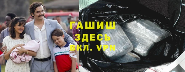 метамфетамин Надым