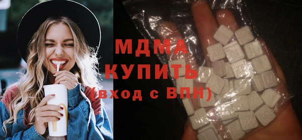 меф Наволоки