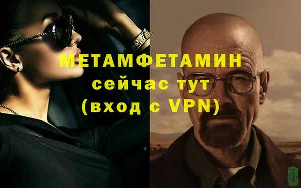 метамфетамин Надым