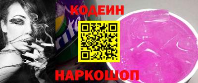 мескалин Камышлов
