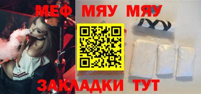 крисы Кандалакша