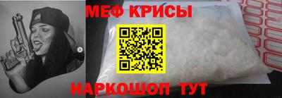 мескалин Камышлов