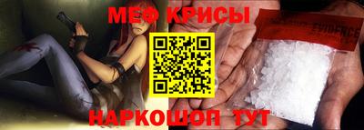 крисы Кандалакша