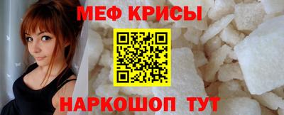 мескалин Камышлов