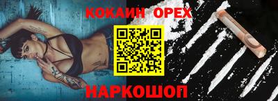 мескалин Камышлов