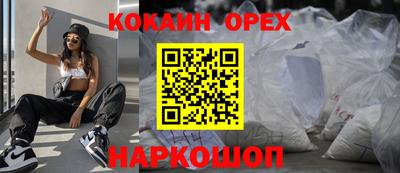 мескалин Камышлов