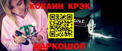 гашишное масло Канаш