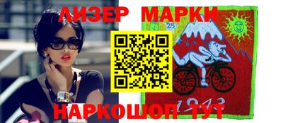 гашишное масло Канаш