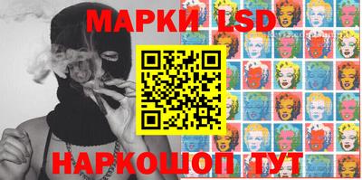 мескалин Камышлов