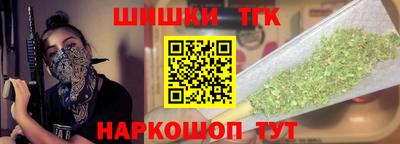 крисы Кандалакша