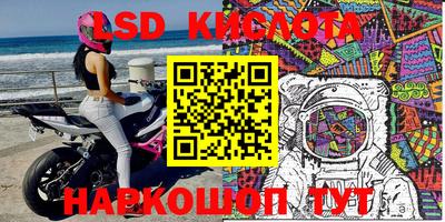 MESCALINE Кунгур