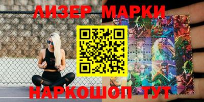 крисы Кандалакша