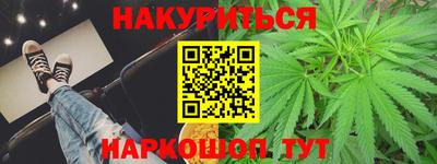 гашишное масло Канаш