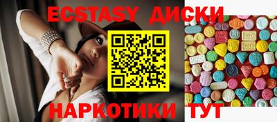крисы Кандалакша