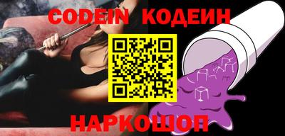 крисы Кандалакша