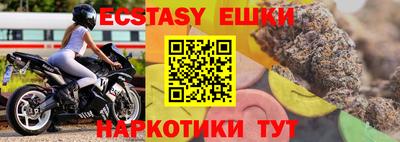 мескалин Камышлов