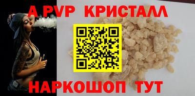 мескалин Камышлов